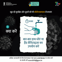 Corona-virus Do's in Hindi