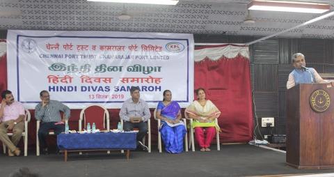 World Hindi Day celebrated at Kamarajar Port Trust