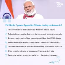 PM on 7 promises from Citizens English